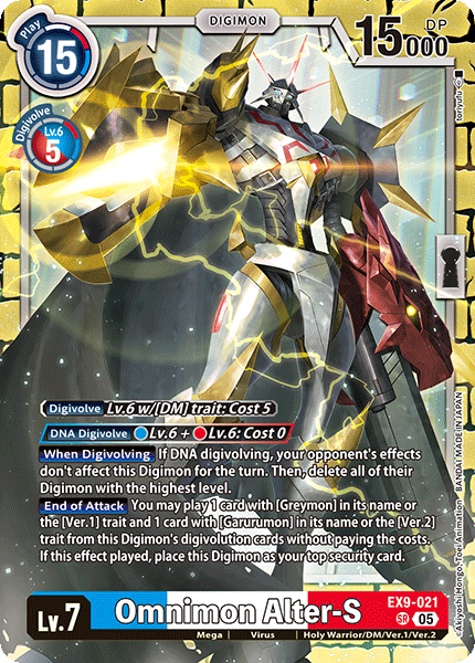 オメガモン Alter-S SR アルターS Omegamon Alter-S - Wikimon - The #1 Digimon wiki
