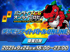 Night Battle Online-Thumb