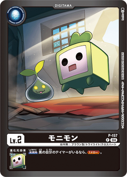 LM-05: Limited Card Pack Final Elysion | DigimonCardGame