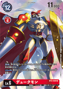 Tamer's Selection Box Evolution Cup 2022 | DigimonCardGame