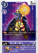 EX1-057 Wizardmon