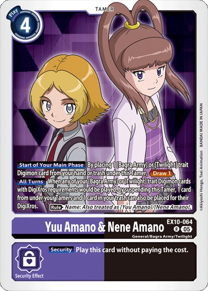 デジモンカードゲーム neya ☆カード紹介☆ 『エクストラブースター VERSUS MONSTERS【EX-09】』の