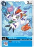 BT1-030 (102 KB) Gomamon
