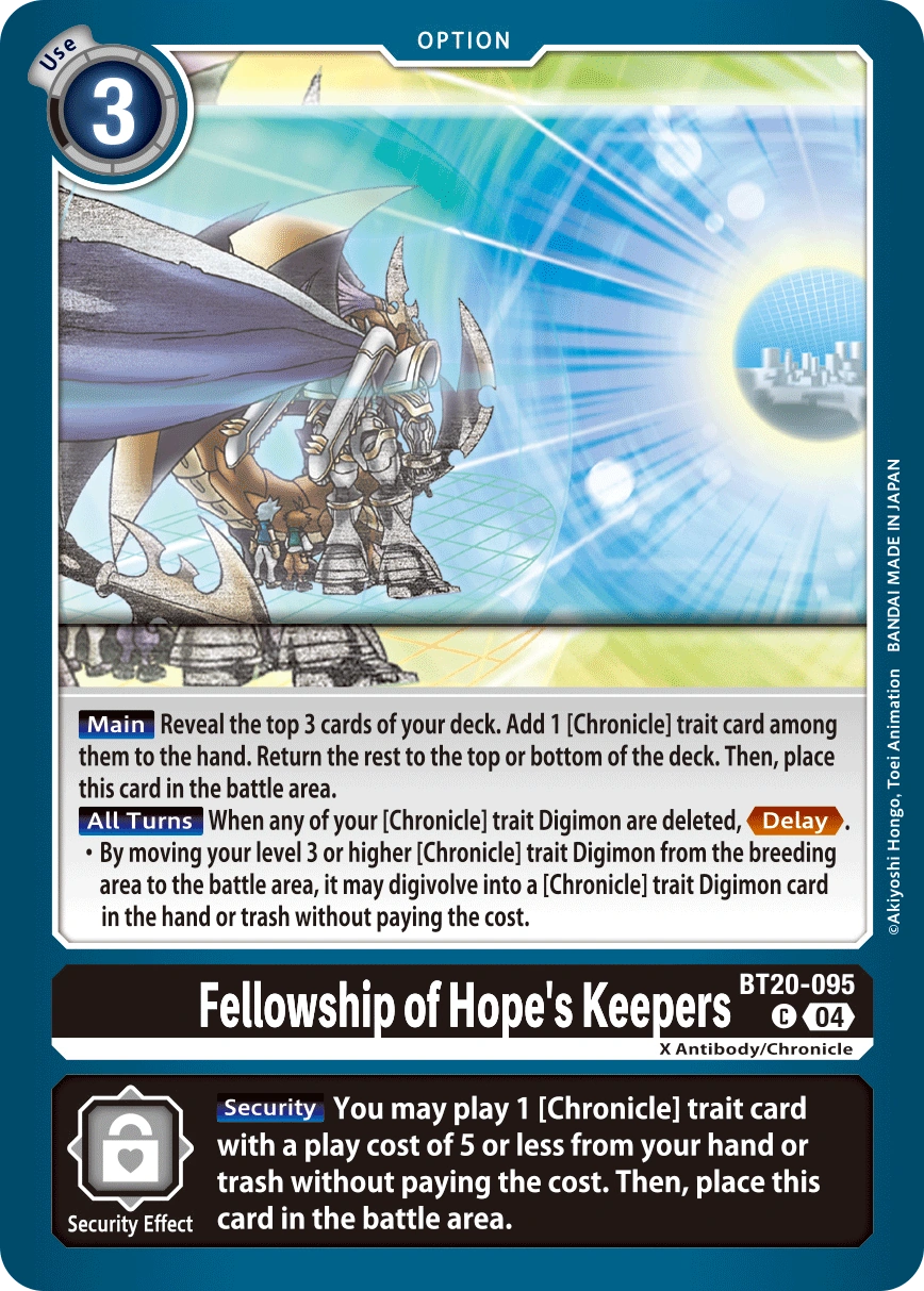 BT20-095/Errata | DigimonCardGame Wiki | Fandom