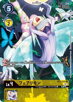 PB-12: Digimon Frontier 20th Memorial Set | DigimonCardGame Wiki