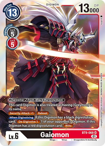 【お値下げ】DIGIMON LINK SYSTEM デジモン Agunimon (P-029) - Digimon Card Database - DigimonCard