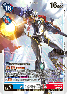 BT20-102/Rulings | DigimonCardGame Wiki | Fandom