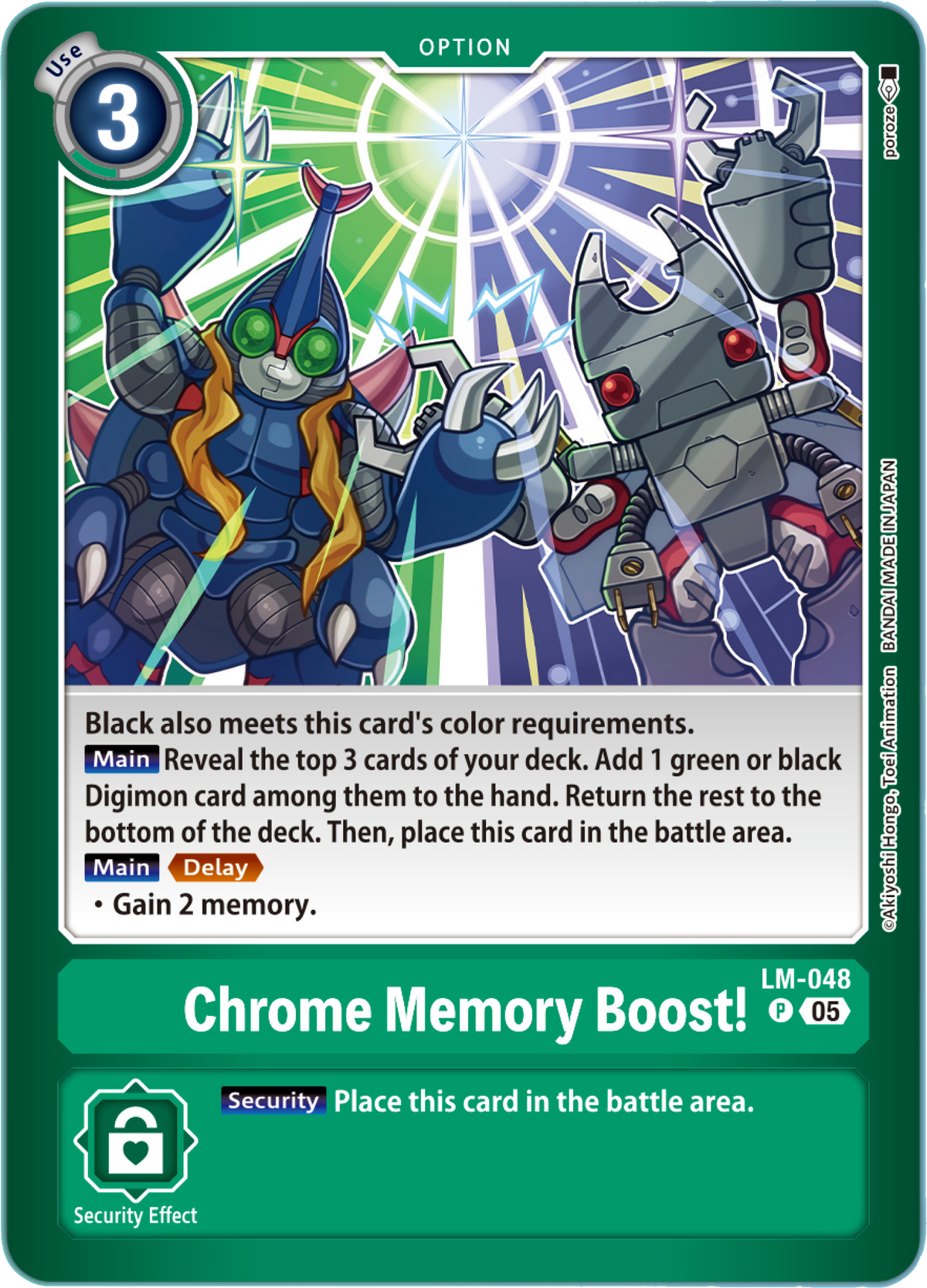 ランドラモン　クローズ　プロモ　デジモンカード プロモーションカード CARDLIST｜デジモンカードゲーム