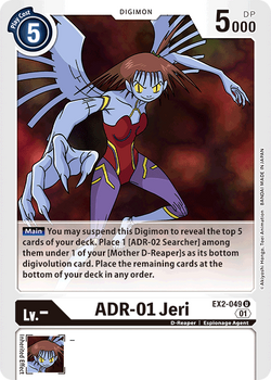 EX-02: Theme Booster Digital Hazard | DigimonCardGame Wiki EX-02: Theme Booster Digital Hazard | DigimonCardGame Wiki