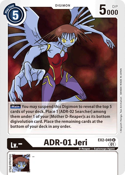 Deathpair （ex.ZEILE） / 虚 ADR-01 Jeri (EX2-049) | DigimonCardGame Wiki | Fandom
