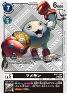 BT11-068 Mamemon (Winner)