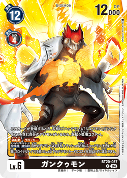 BT-20: Booster Over the X | DigimonCardGame Wiki | Fandom BT-20: Booster Over the X | DigimonCardGame Wiki | Fandom