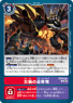 BT20-094 (92 KB) Emperor Dragon of Calamity