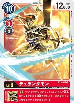 BT-03: Booster Union Impact | DigimonCardGame Wiki | Fandom