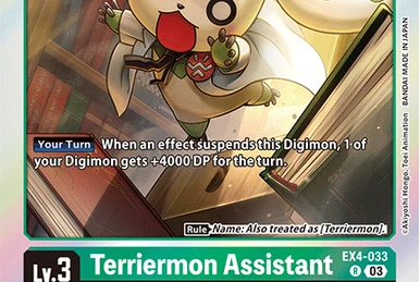 Lilithmon (EX6-057) | DigimonCardGame Wiki | Fandom