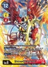 BT12-043 (280 KB) ShineGreymon