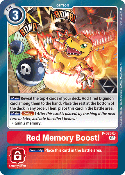 デジモンカード 引退 プロモ 他