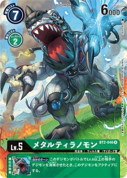 Tamer's Selection Box Evolution Cup 2022 Ver.2 | DigimonCardGame 