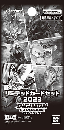 Limited Card Set ONLINE 2023 | DigimonCardGame Wiki | Fandom