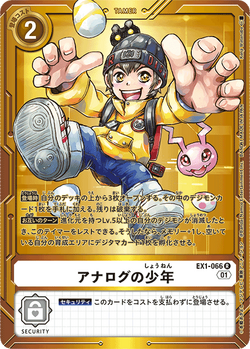 PB-15: Digimon Card Game 3rd Anniversary Set | DigimonCardGame