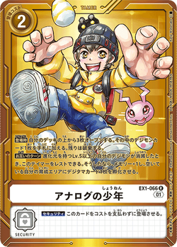 PB-15: Digimon Card Game 3rd Anniversary Set