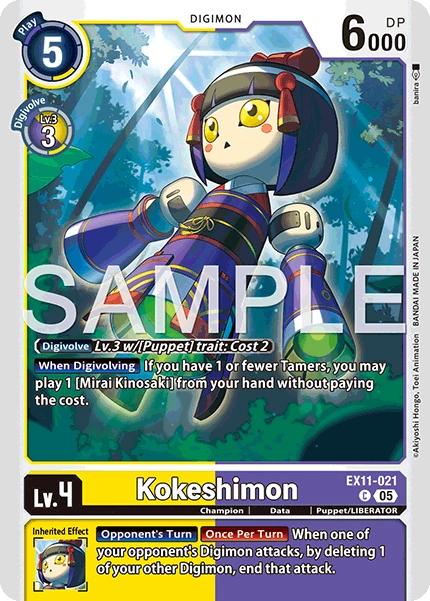 デジモンカード ゴースモン EX11 Kokeshimon (EX11-021) | DigimonCardGame Wiki | Fandom