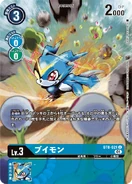 BT8-021 Veemon