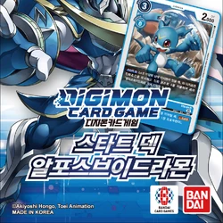 digimon card game best starter deck Amazon.com: BANDAI main image 1