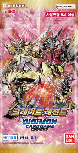 BT-04: Booster Great Legend | DigimonCardGame Wiki | Fandom