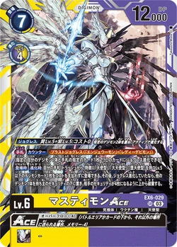 EX6-029/Gallery | DigimonCardGame Wiki | Fandom