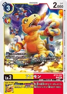 BT12-034 Agumon