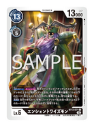 BT-12: Booster Across Time (JP Sample)