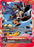 MetalGreymon ACE