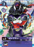 Impmon