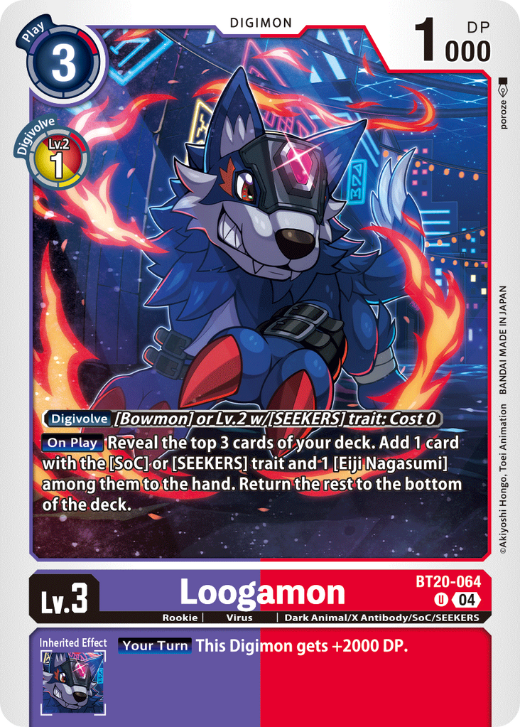 Loogamon (BT20-064) | DigimonCardGame Wiki | Fandom