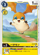 ST3-04 Patamon