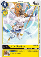 ST3-05 Angemon