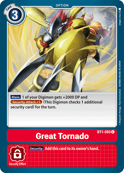 デジモン
スターターBOX仕様 D-3 DIGIMON DETECT & DISCOVER -25th COLOR EVOLUTION- 本宮