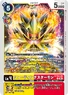 BT19-035 (121 KB) ShootingStarmon