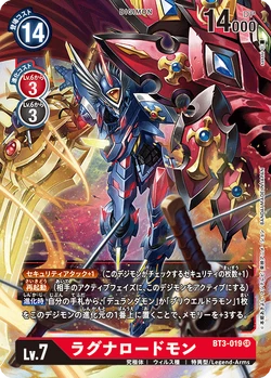 BT-03: Booster Union Impact | DigimonCardGame Wiki | Fandom BT-03: Booster Union Impact | DigimonCardGame Wiki | Fandom