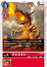 Greymon