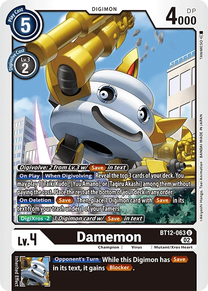 Damemon (BT12-063) | DigimonCardGame Wiki | Fandom