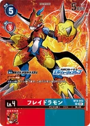 BT8-012 Flamedramon