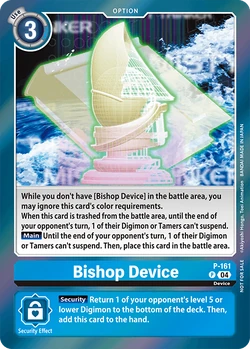 Chain of Liberation Upgrade Pack | DigimonCardGame Wiki | Fandom Chain of Liberation Upgrade Pack | DigimonCardGame Wiki | Fandom