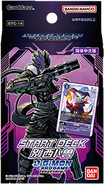 ST-14: Advanced Deck Set Beelzemon