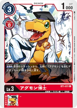 digimon card game bt-01 Buy Digimon Card Game New Evolutions Booster Box [BT-01] main image 1