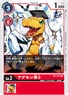 BT1-011 (108 KB) Agumon Expert