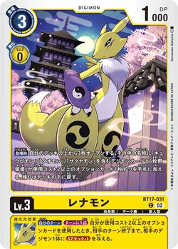 BT17-031/Gallery | DigimonCardGame Wiki | Fandom