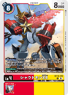 BT19-010 (87 KB) Shoutmon X4