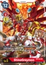 BT4-020 (129 KB) ShineGreymon